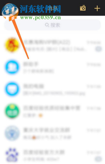 手機(jī)QQ如何查看授權(quán)的第三方應(yīng)用有哪些