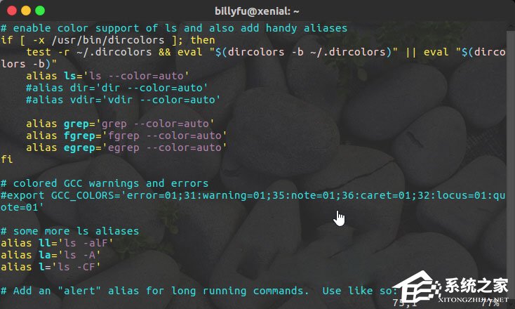 bashrc配置文件是什么？linux如何編輯bashrc配置文件？