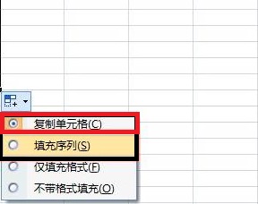 excel數(shù)字下拉不變設(shè)置方法