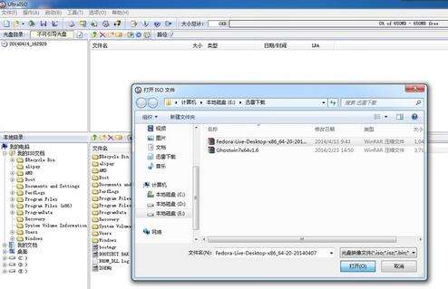 ultraiso怎么制作LinuxUSB啟動盤？制作啟動盤方法分享