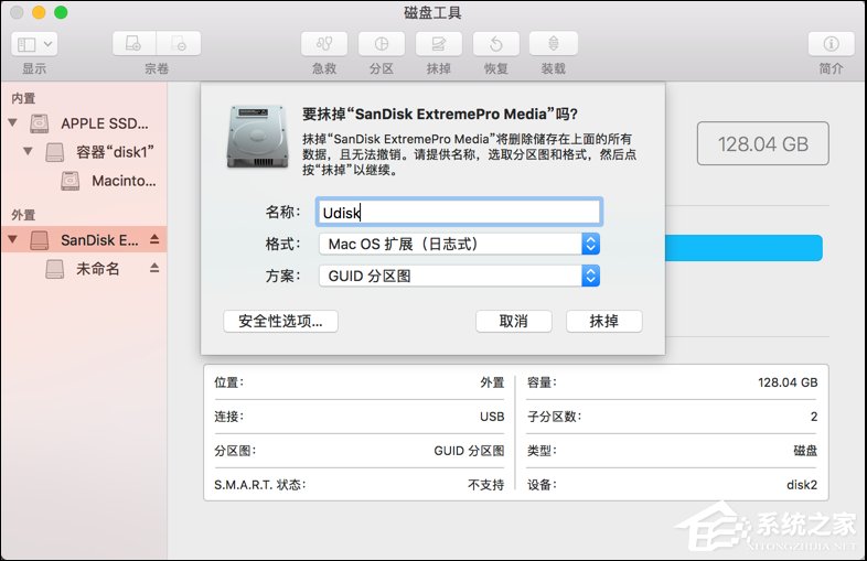 怎么手動(dòng)制作macOS High Sierra安裝盤？