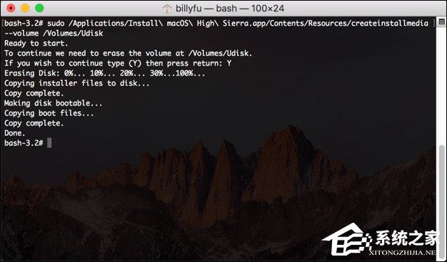 怎么手動(dòng)制作macOS High Sierra安裝盤？
