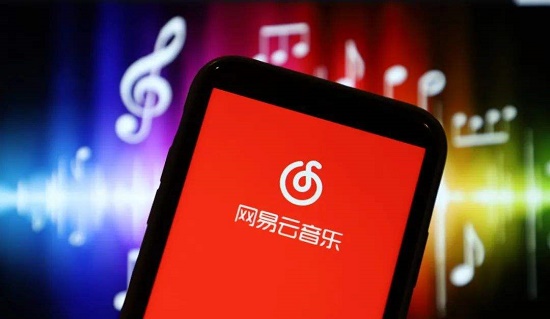 網(wǎng)易云音樂人申請難嗎