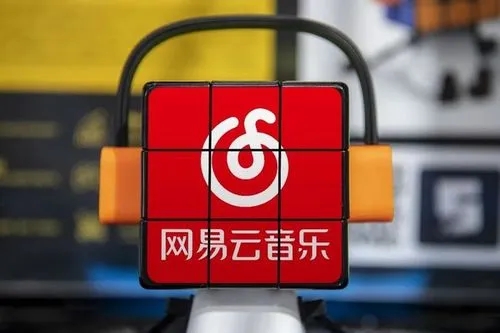 網(wǎng)易云音樂人申請難嗎