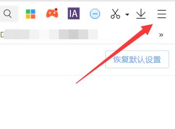 qq郵箱默認(rèn)下載的文件位置