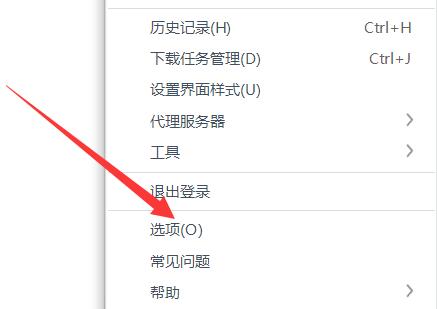qq郵箱默認(rèn)下載的文件位置