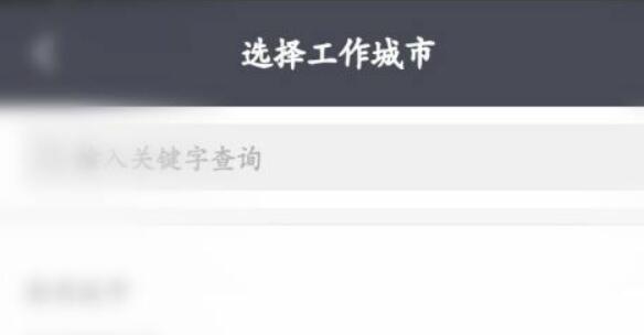 美團(tuán)跑腿加入教程