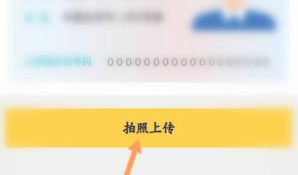 美團(tuán)跑腿加入教程