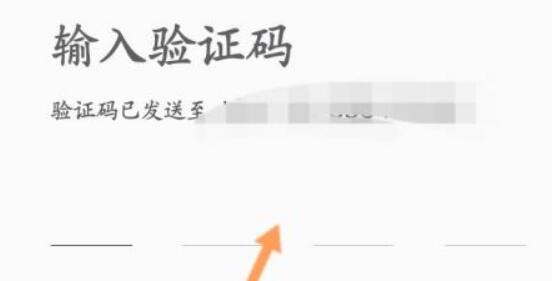 美團(tuán)跑腿加入教程