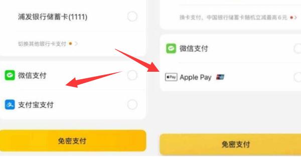 美團(tuán)外賣不能用支付寶原因及解決方法