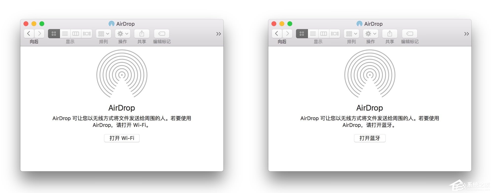 蘋果MAC系統(tǒng)中的AirDrop應(yīng)用怎么用？