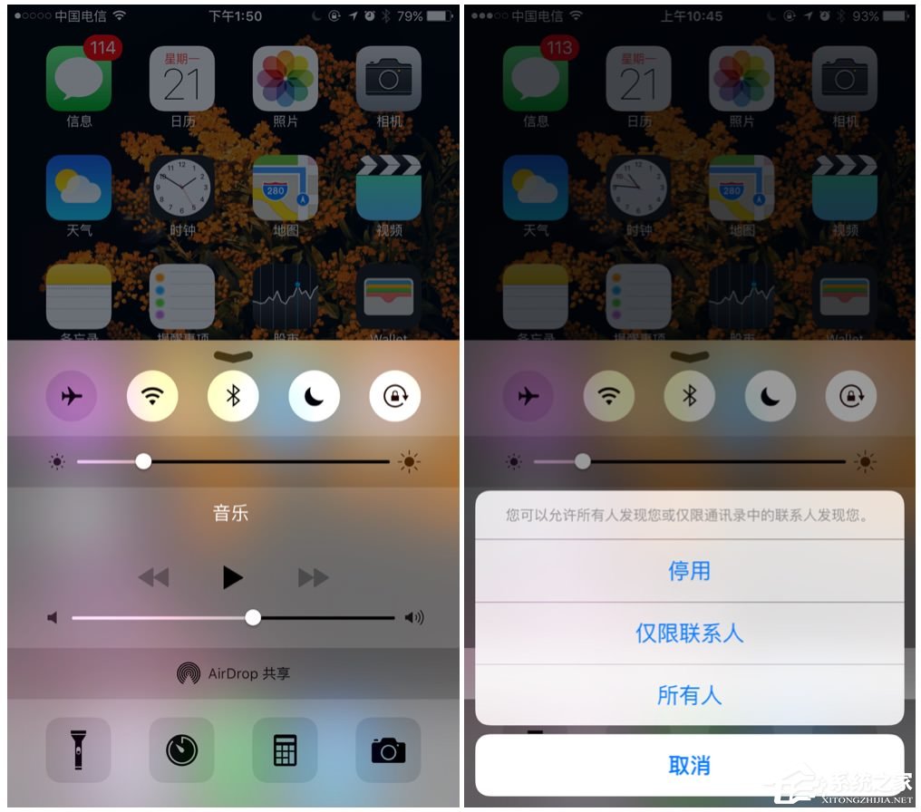 蘋果MAC系統(tǒng)中的AirDrop應(yīng)用怎么用？