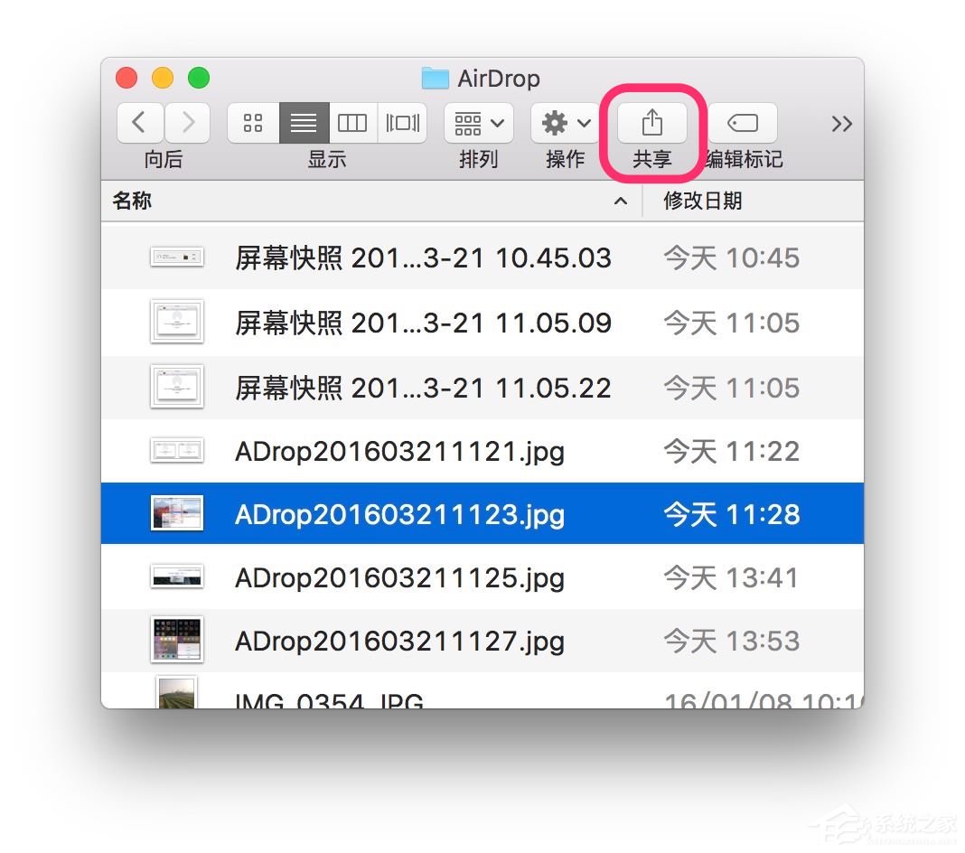 蘋果MAC系統(tǒng)中的AirDrop應(yīng)用怎么用？