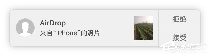 蘋果MAC系統(tǒng)中的AirDrop應(yīng)用怎么用？