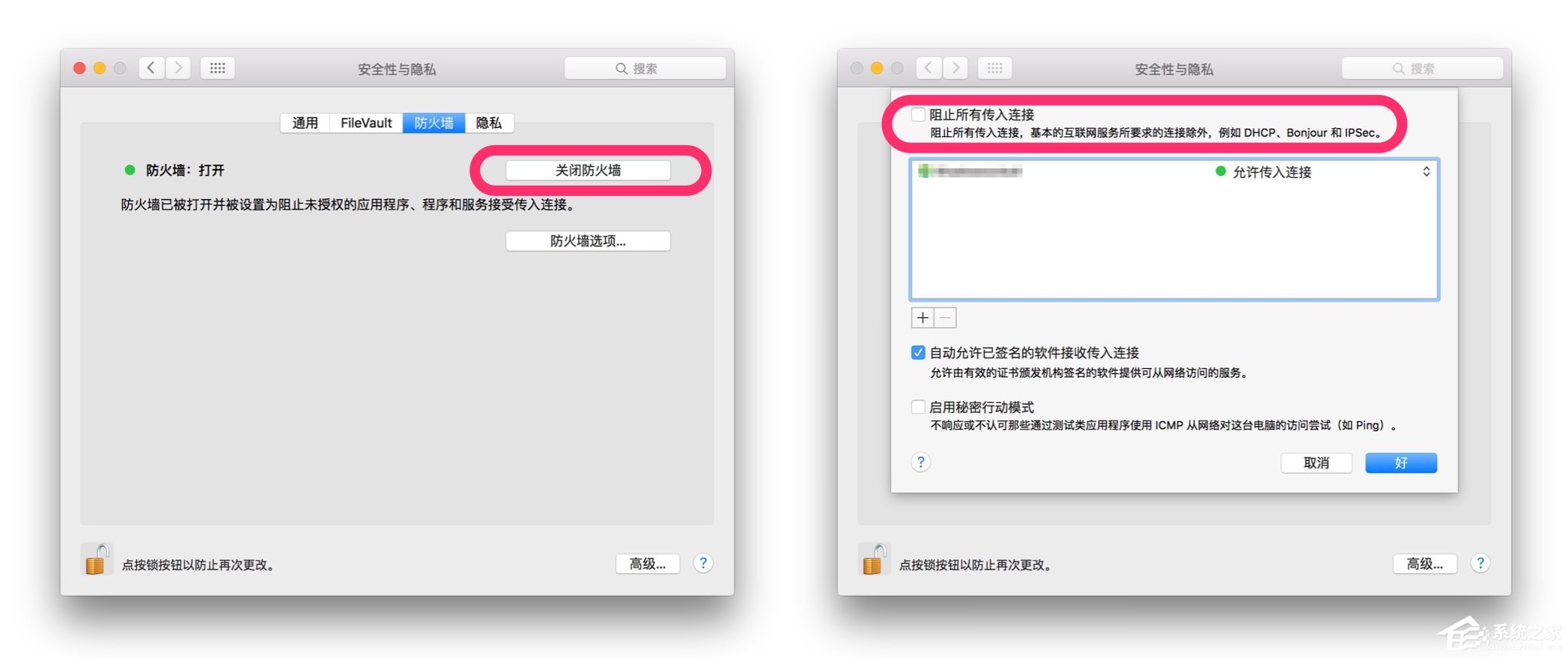 蘋果MAC系統(tǒng)中的AirDrop應(yīng)用怎么用？