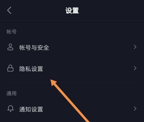 抖音關(guān)閉在線(xiàn)狀態(tài)怎么弄詳細(xì)教程