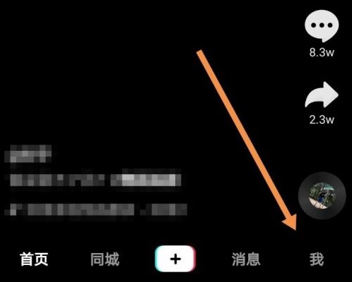 抖音關(guān)閉在線(xiàn)狀態(tài)怎么弄詳細(xì)教程