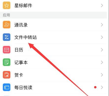 qq郵箱壓縮照片怎么保存到手機(jī)相冊詳情