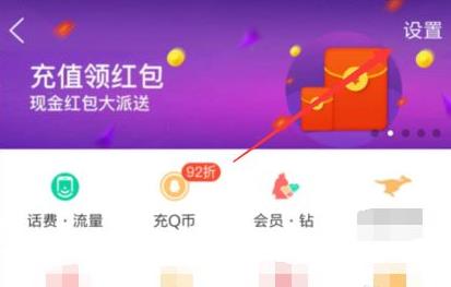 qq地址在哪里查看設(shè)置詳情介紹