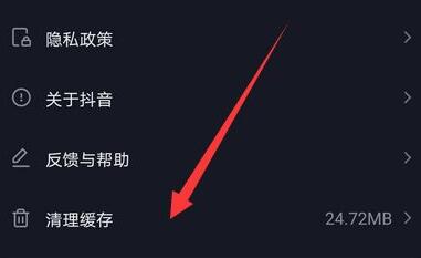 抖音切換賬號(hào)顯示登錄過(guò)期原因