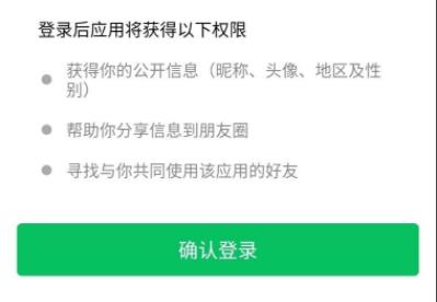 騰訊視頻手機版怎么登陸詳細(xì)介紹