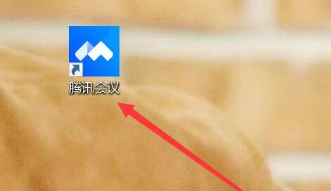 騰訊會(huì)議參會(huì)時(shí)間記錄教程