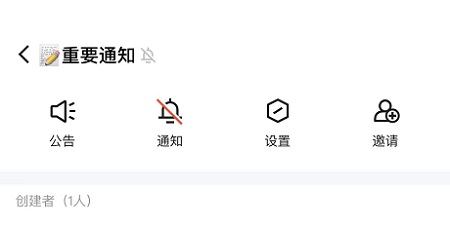 qq頻道怎么屏蔽消息詳細(xì)介紹