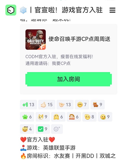 noknok騰訊游戲社區(qū)可綁定原神、Steam等賬號
