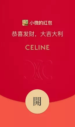 2022微信紅包封面最新免費領(lǐng)取
