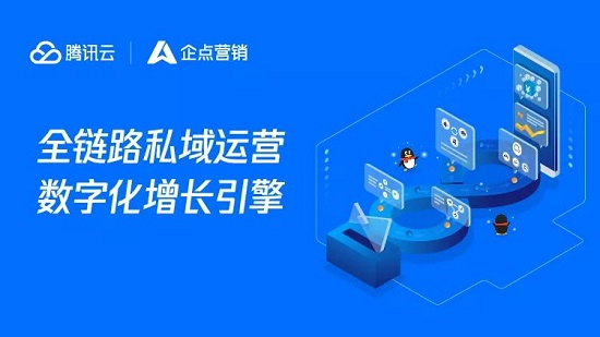 騰訊企點和企業(yè)qq區(qū)別詳細(xì)介紹
