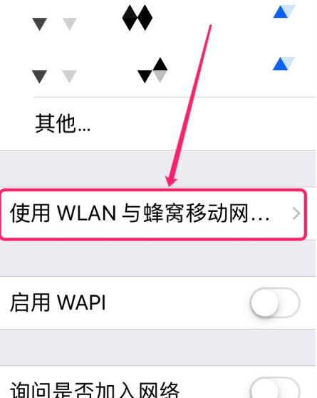 百度網(wǎng)盤登錄手機登錄失敗