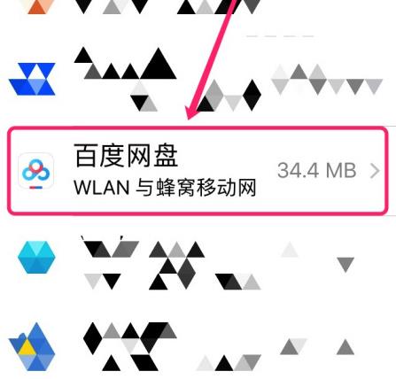 百度網(wǎng)盤登錄手機登錄失敗