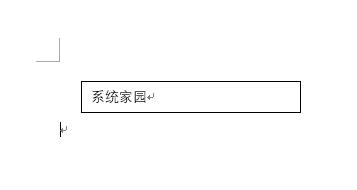 word分欄兩欄獨立設(shè)置方法