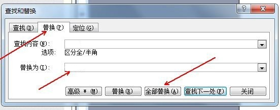 wordU盤里面音樂名稱統(tǒng)一修改方法