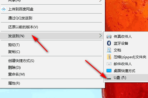 wordU盤里面音樂名稱統(tǒng)一修改方法