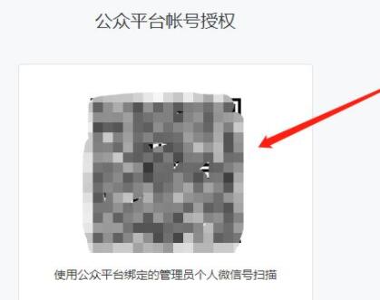 秀米編輯器復(fù)制到微信公眾號(hào)教程