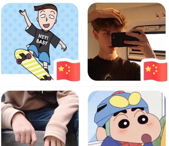 微信頭像怎么加國旗？