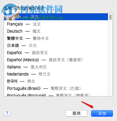 mac系統(tǒng)語言改成英文？mac修改系統(tǒng)語言的方法