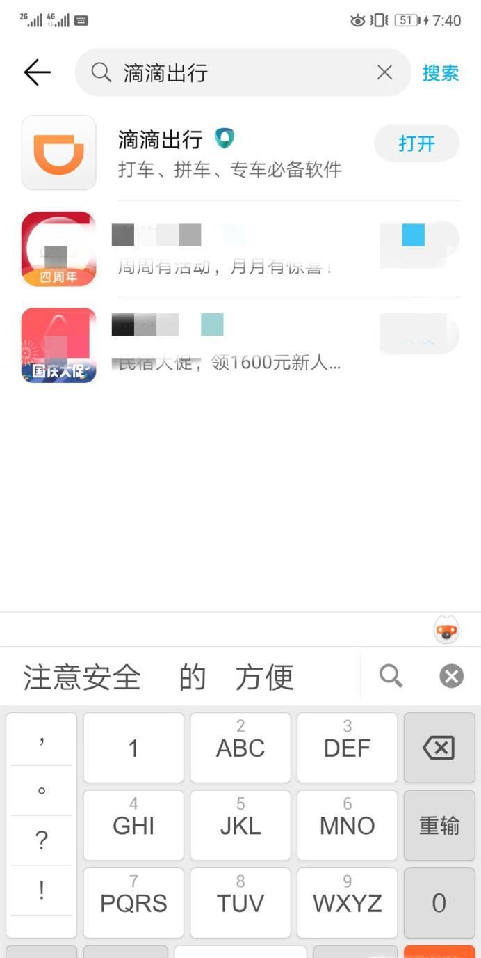 滴滴青桔單車(chē)如何收費(fèi) 騎行費(fèi)用是多少