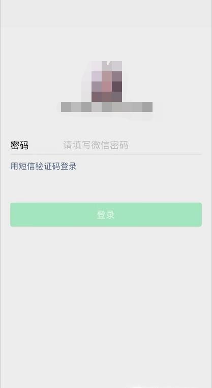 新買的手機(jī)號(hào)碼被別人注冊(cè)了微信怎么辦