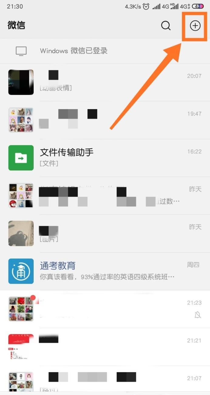 刪除的微信好友怎么恢復？多種方法幫你一鍵找回