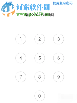 小米手機怎么設(shè)置進入微信應(yīng)用需要密碼