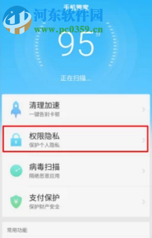 OPPO手機禁止安裝QQ應(yīng)用程序的解決方法