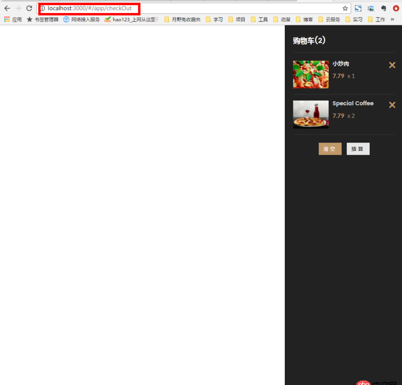javascript - Angular利用 broadcast和 on實(shí)現(xiàn)頁面跳轉(zhuǎn)并且傳遞數(shù)據(jù) 但是跳轉(zhuǎn)后收不到數(shù)據(jù)