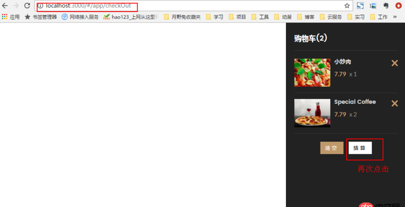 javascript - Angular利用 broadcast和 on實(shí)現(xiàn)頁面跳轉(zhuǎn)并且傳遞數(shù)據(jù) 但是跳轉(zhuǎn)后收不到數(shù)據(jù)