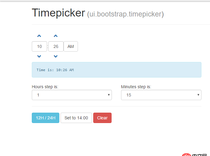 html - Angular UI Bootstrap Datepicker是不是沒有小時(shí)視圖？