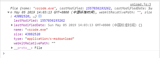 JS可斷點續(xù)傳文件上傳實現(xiàn)代碼解析