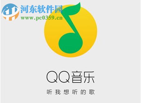 手機qq音樂刪除歌曲怎么恢復(fù)？手機qq音樂恢復(fù)刪除歌曲的方法