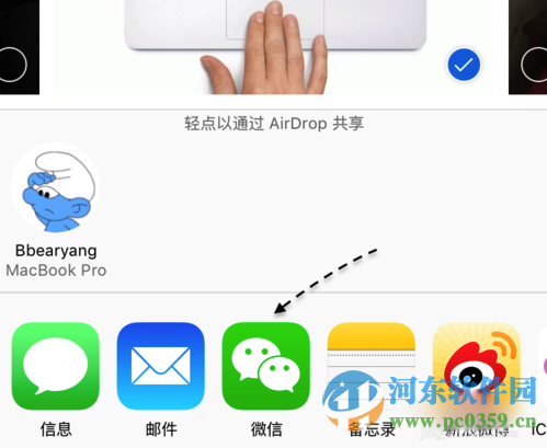 如何將iphone相冊(cè)圖片分享到朋友圈?iphone相冊(cè)分享到微信的方法