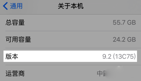 如何將iphone相冊(cè)圖片分享到朋友圈?iphone相冊(cè)分享到微信的方法